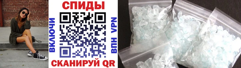 АМФЕТАМИН 97% blacksprut ONION Заозёрск