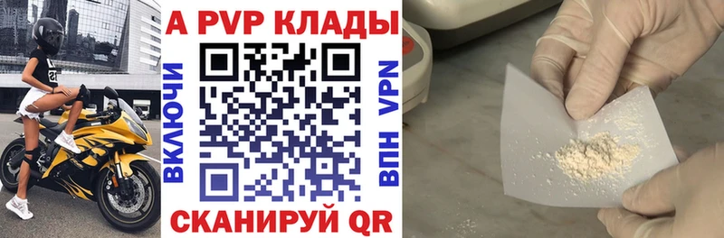 Alpha PVP VHQ  mega ONION  Заозёрск  дарнет шоп 