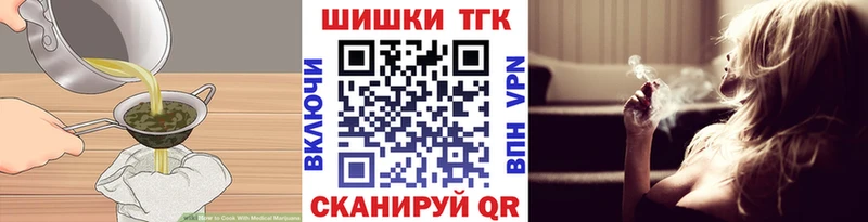 блэк спрут ссылки  купить закладку  Заозёрск  Cannafood марихуана 