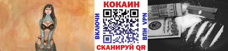 сколько стоит  Заозёрск  COCAIN VHQ 