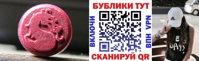 блэк спрут   Заозёрск  Ecstasy Punisher 