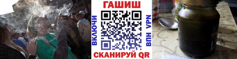 ГАШ Cannabis Заозёрск
