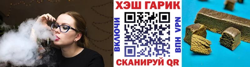 ГАШИШ хэш  Заозёрск 