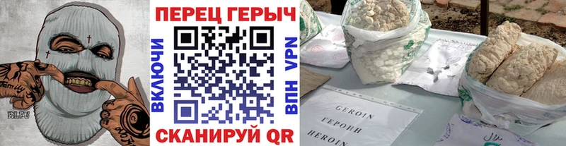 ГЕРОИН гречка  Заозёрск 
