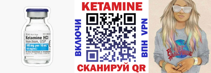 Кетамин VHQ дарнет шоп Заозёрск