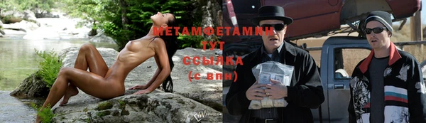 кокаин премиум Вяземский