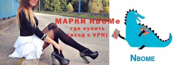 бутик Горнозаводск