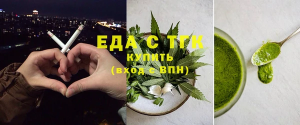 кокаин премиум Вяземский