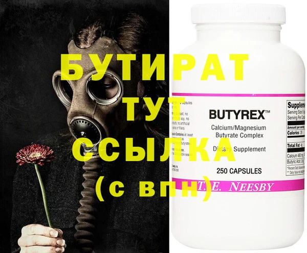 ГАЛЛЮЦИНОГЕННЫЕ ГРИБЫ Вязники