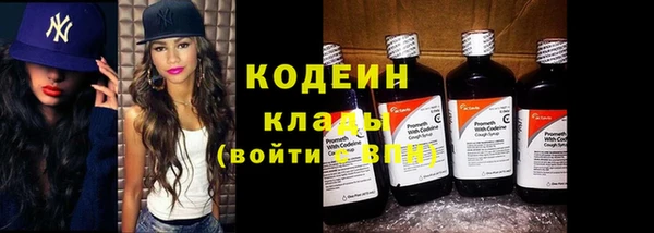 бутик Горнозаводск