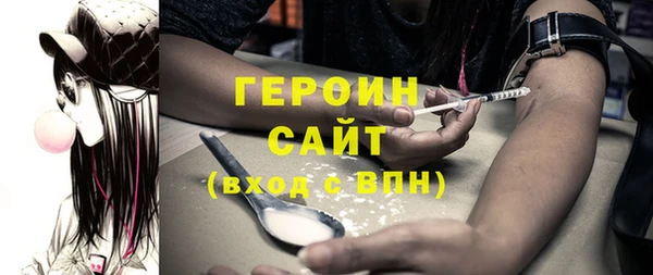 ГАЛЛЮЦИНОГЕННЫЕ ГРИБЫ Вязники