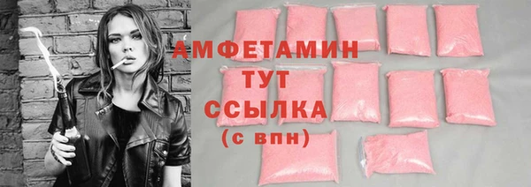 кокаин премиум Вяземский