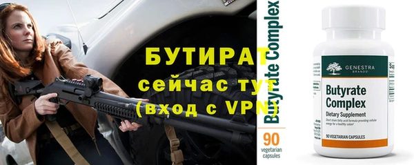 первитин Верхний Тагил