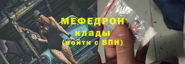 не бодяженный Вязьма