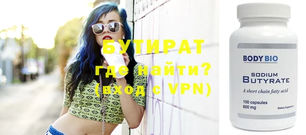 ГАЛЛЮЦИНОГЕННЫЕ ГРИБЫ Вязники
