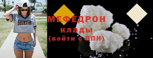 кокаин премиум Вяземский