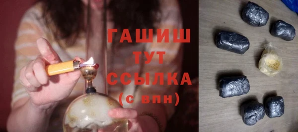 кокаин премиум Вяземский