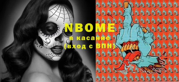 кокаин премиум Вяземский