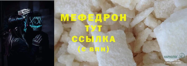 кокаин премиум Вяземский