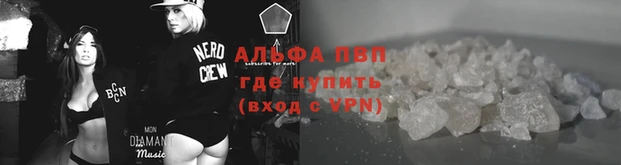 гидра Горняк
