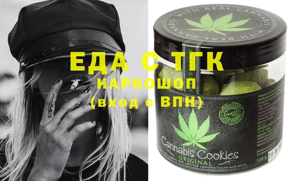 MESCALINE Верхнеуральск