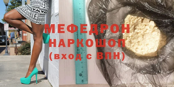 бутик Горнозаводск