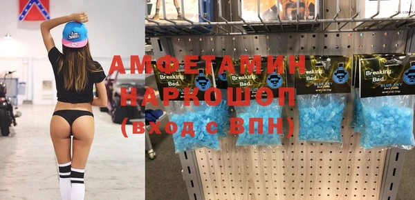 кокаин премиум Вяземский