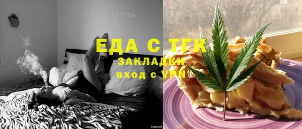 не бодяженный Вязьма
