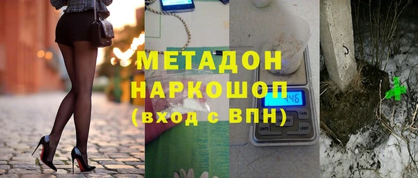 не бодяженный Вязьма