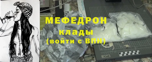 кокаин премиум Вяземский