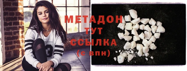 кокаин премиум Вяземский