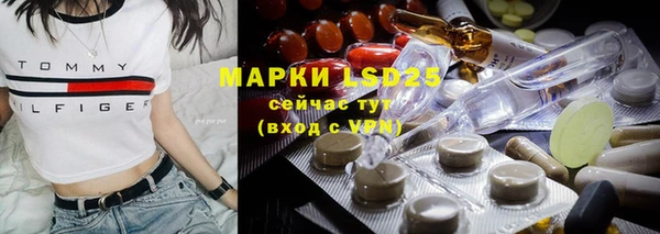 кокаин премиум Вяземский