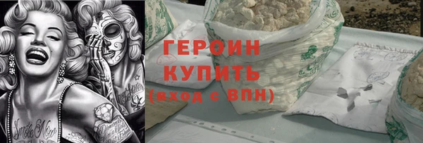 ГАЛЛЮЦИНОГЕННЫЕ ГРИБЫ Вязники