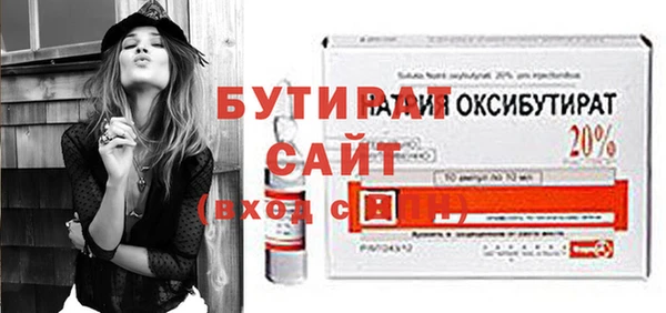 бутик Горнозаводск