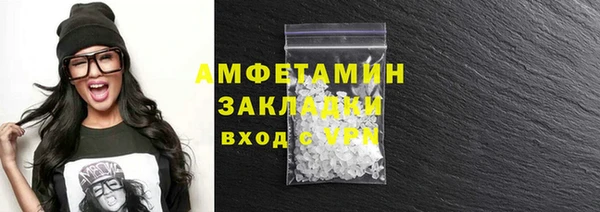 ешки Горно-Алтайск