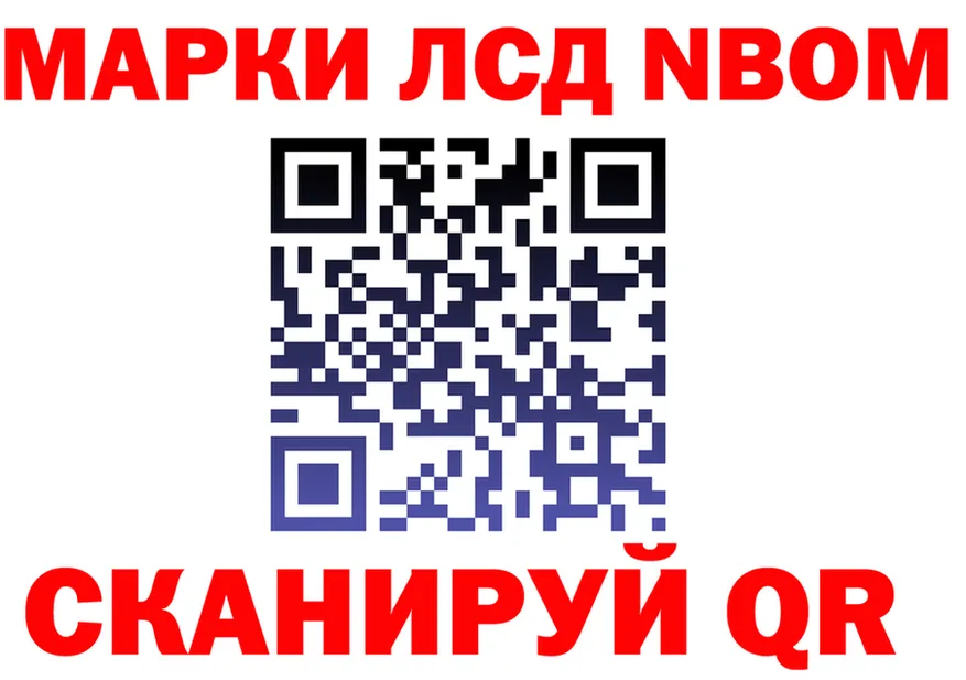 APVP VHQ tor площадка OMG Заозёрск