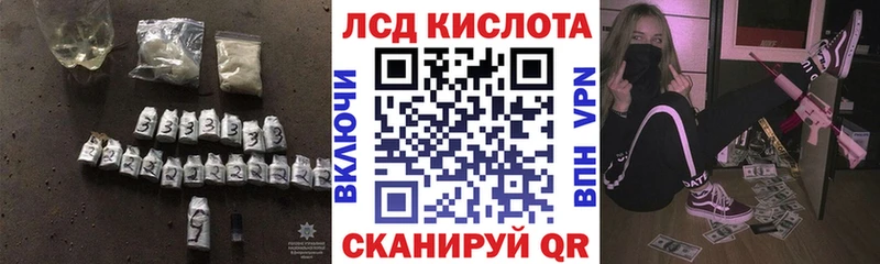 ЛСД экстази ecstasy  blacksprut рабочий сайт  Заозёрск  сколько стоит 