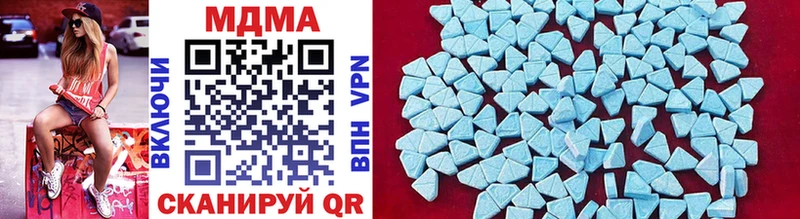 наркошоп  Заозёрск  MDMA Molly 