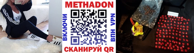 Метадон VHQ  даркнет сайт  Заозёрск 