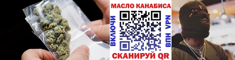 ТГК Wax  Заозёрск 