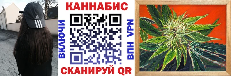 Каннабис Ganja Заозёрск